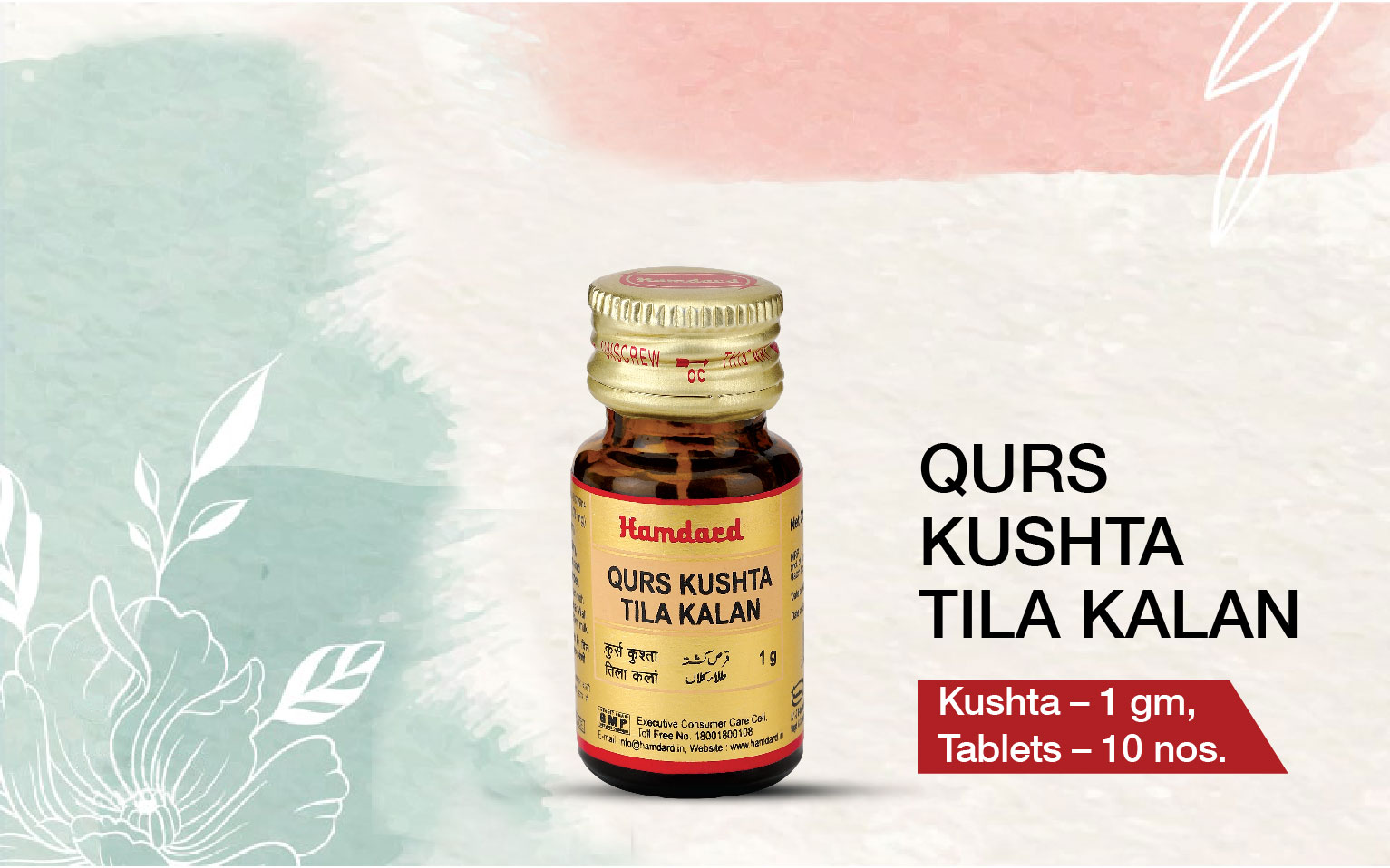 Qurs Kushta Tila Kalan